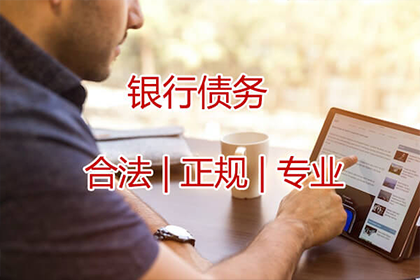 欠款不还的强制执行途径有哪些？